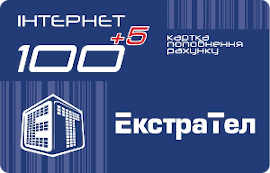 Картка на 100 грн