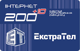 Картка на 200 грн